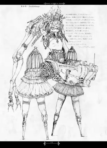 [Megrim Haruyo] Pale Moon Painful Fhentai - Page 13