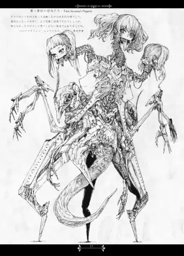 [Megrim Haruyo] Pale Moon Painful Fhentai - Page 16