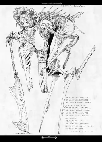 [Megrim Haruyo] Pale Moon Painful Fhentai - Page 17