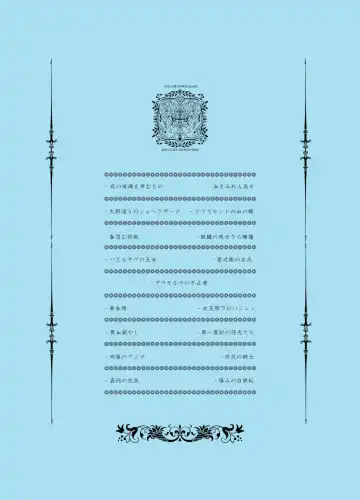 [Megrim Haruyo] Pale Moon Painful Fhentai - Page 2