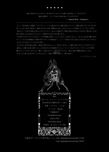 [Megrim Haruyo] Pale Moon Painful Fhentai - Page 21