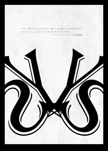 [Megrim Haruyo] Pale Moon Painful Fhentai - Page 3