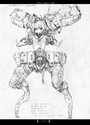 [Megrim Haruyo] Pale Moon Painful Fhentai - Page 4