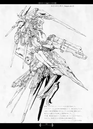 [Megrim Haruyo] Pale Moon Painful Fhentai - Page 5