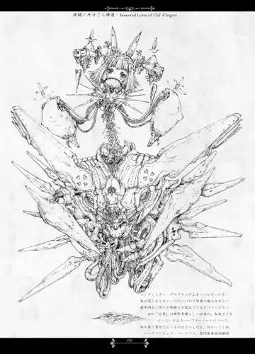 [Megrim Haruyo] Pale Moon Painful Fhentai - Page 9