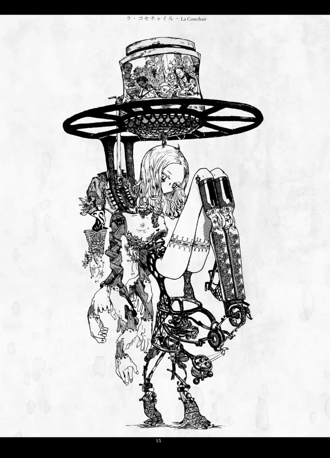 [Megrim Haruyo] Predatory Duality Fhentai - Page 15