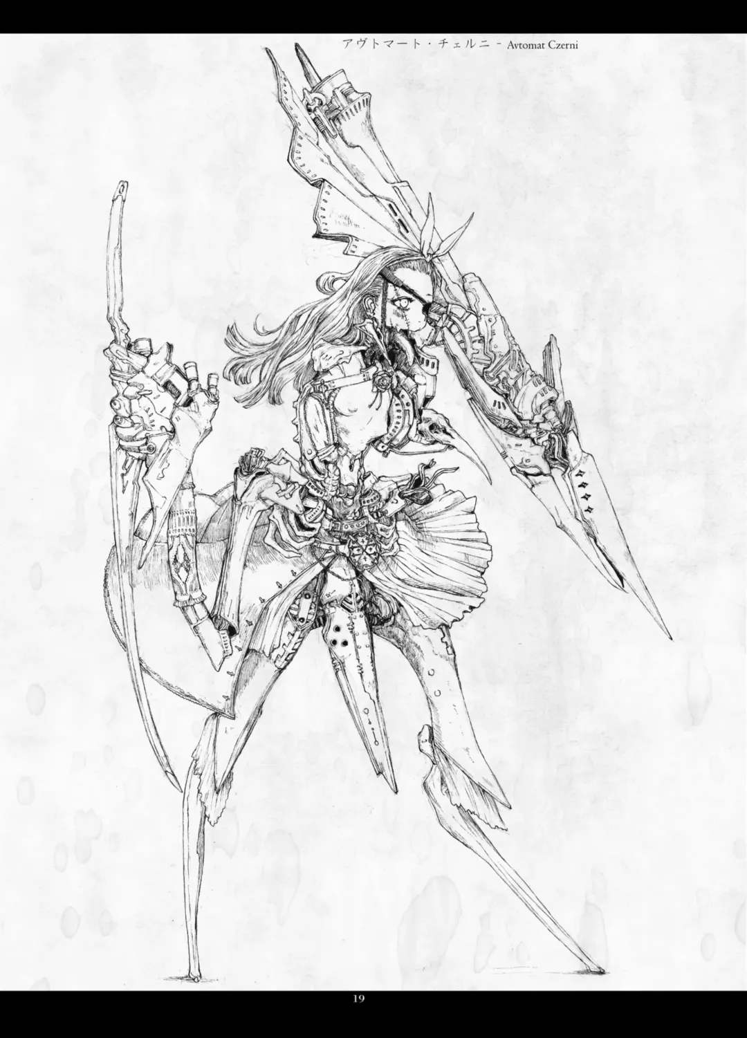 [Megrim Haruyo] Predatory Duality Fhentai - Page 19