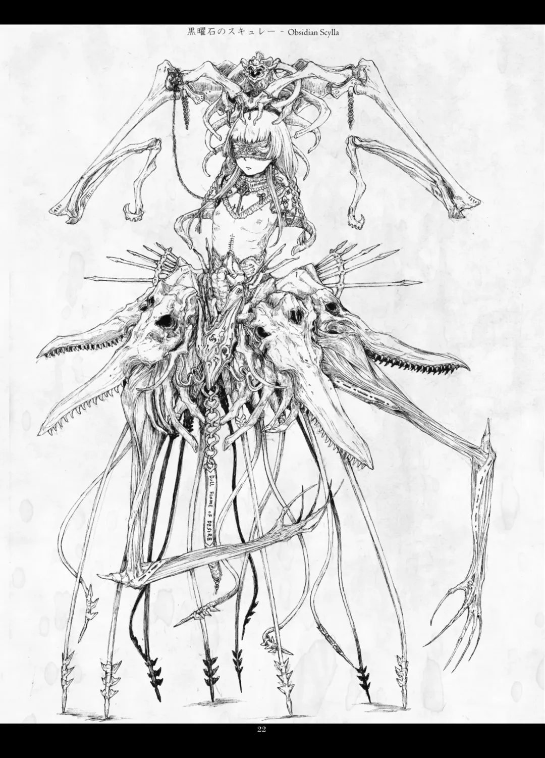 [Megrim Haruyo] Predatory Duality Fhentai - Page 22