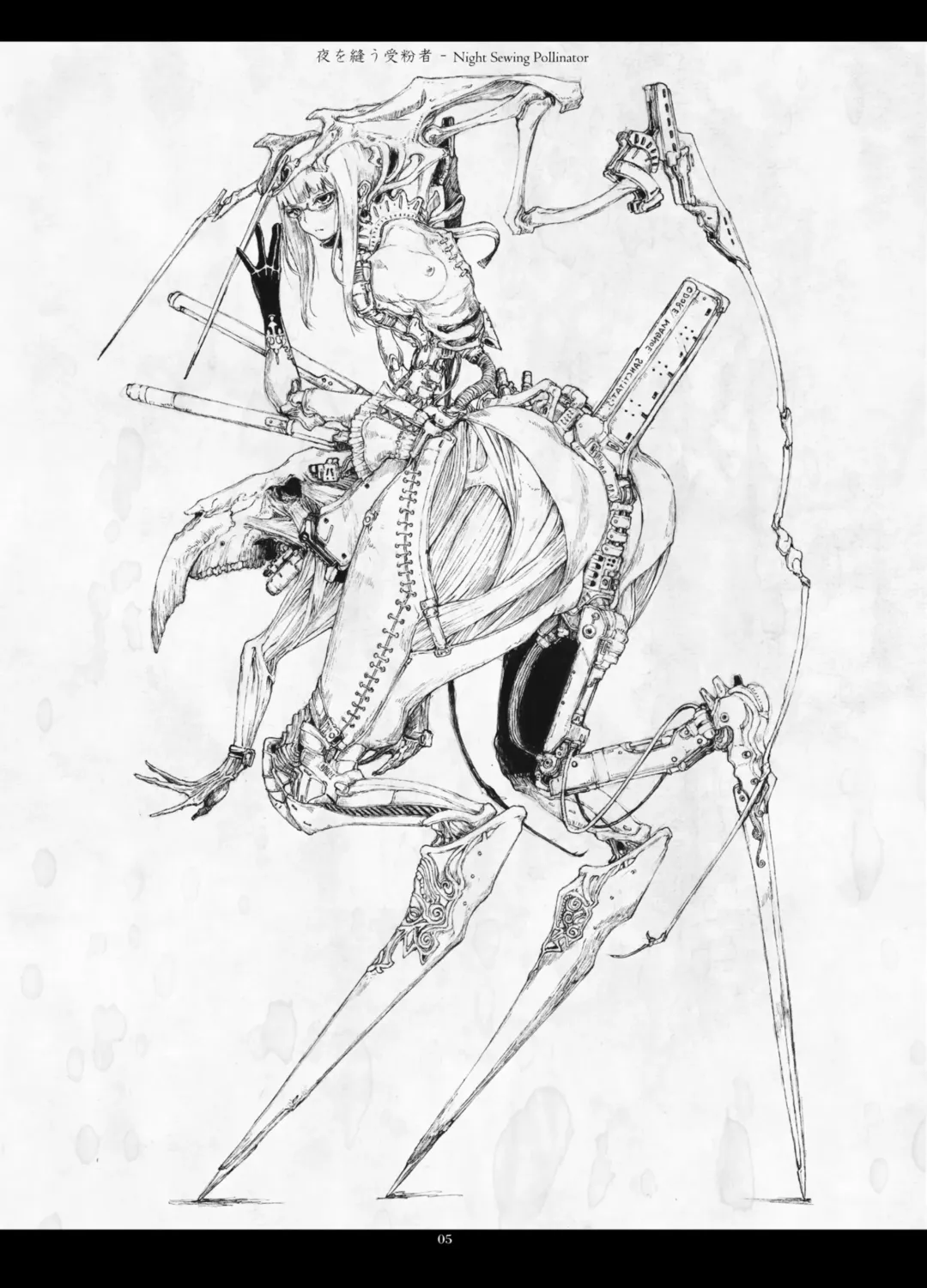 [Megrim Haruyo] Predatory Duality Fhentai - Page 5