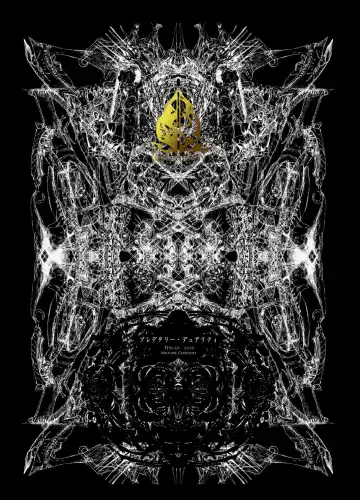 Read [Megrim Haruyo] Predatory Duality - Fhentai