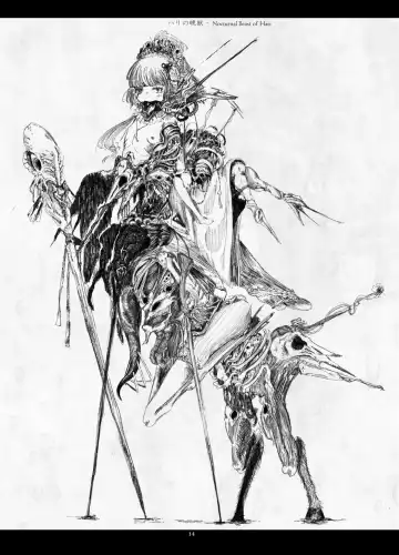 [Megrim Haruyo] Predatory Duality Fhentai - Page 14