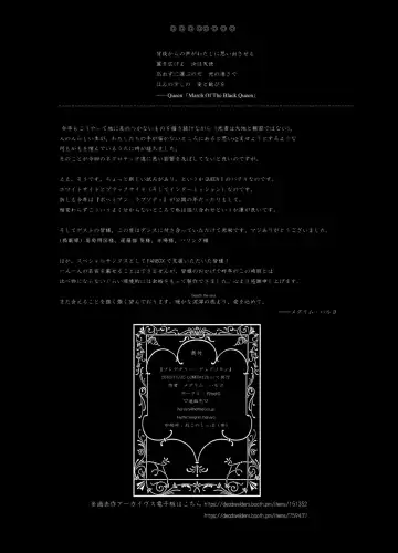 [Megrim Haruyo] Predatory Duality Fhentai - Page 26