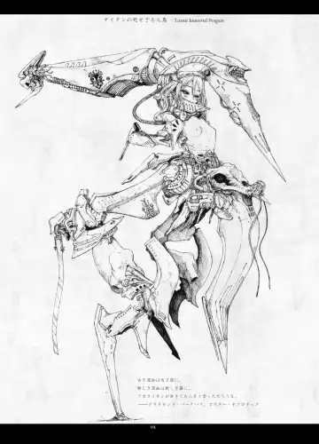 [Megrim Haruyo] Predatory Duality Fhentai - Page 4