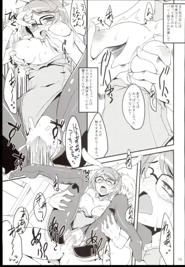 [Gokubuto Mayuge] Futari no Kankei. Fhentai - Page 15