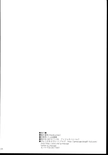 [Gokubuto Mayuge] Futari no Kankei. Fhentai - Page 26