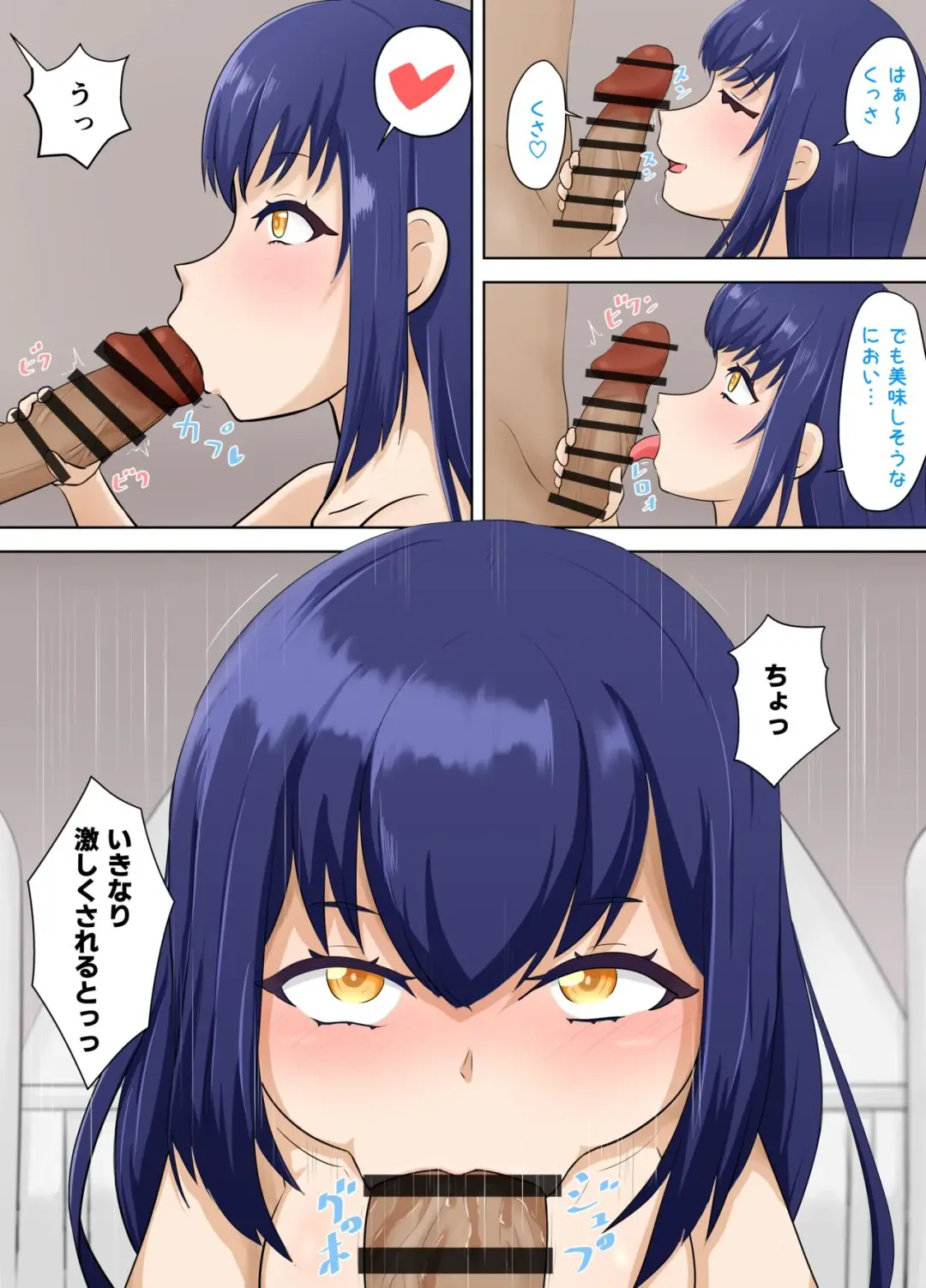 [Owm] Seisofuu Bitch Fhentai - Page 3