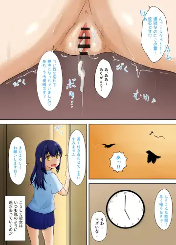 [Owm] Seisofuu Bitch Fhentai - Page 8