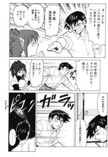Doujitahatsu Ero Fhentai - Page 112