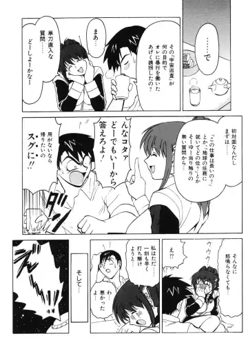 Doujitahatsu Ero Fhentai - Page 114