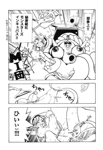 Doujitahatsu Ero Fhentai - Page 13