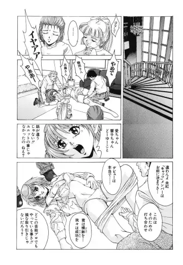 Doujitahatsu Ero Fhentai - Page 137