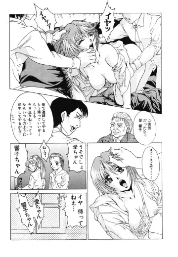 Doujitahatsu Ero Fhentai - Page 138