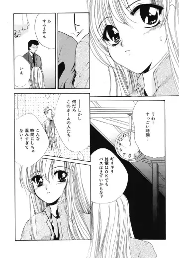 Doujitahatsu Ero Fhentai - Page 154
