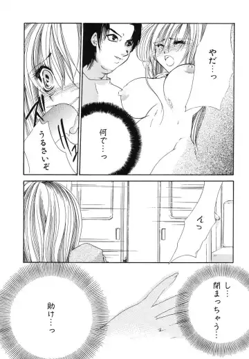 Doujitahatsu Ero Fhentai - Page 163