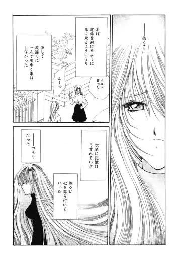 Doujitahatsu Ero Fhentai - Page 172