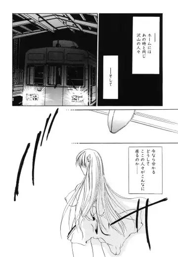Doujitahatsu Ero Fhentai - Page 174