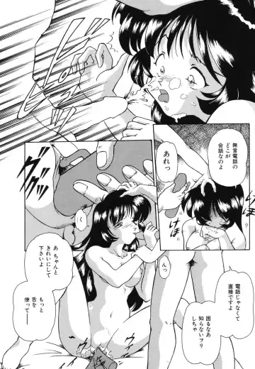 Doujitahatsu Ero Fhentai - Page 47