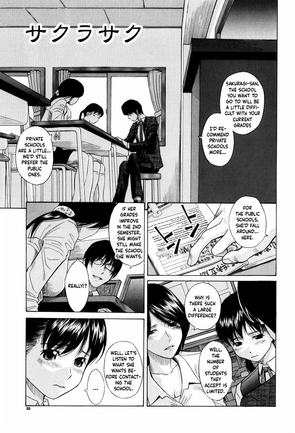 [Hashida Mamoru] The Cherry Blossom Blooms | Sakura Saku Fhentai - Page 1