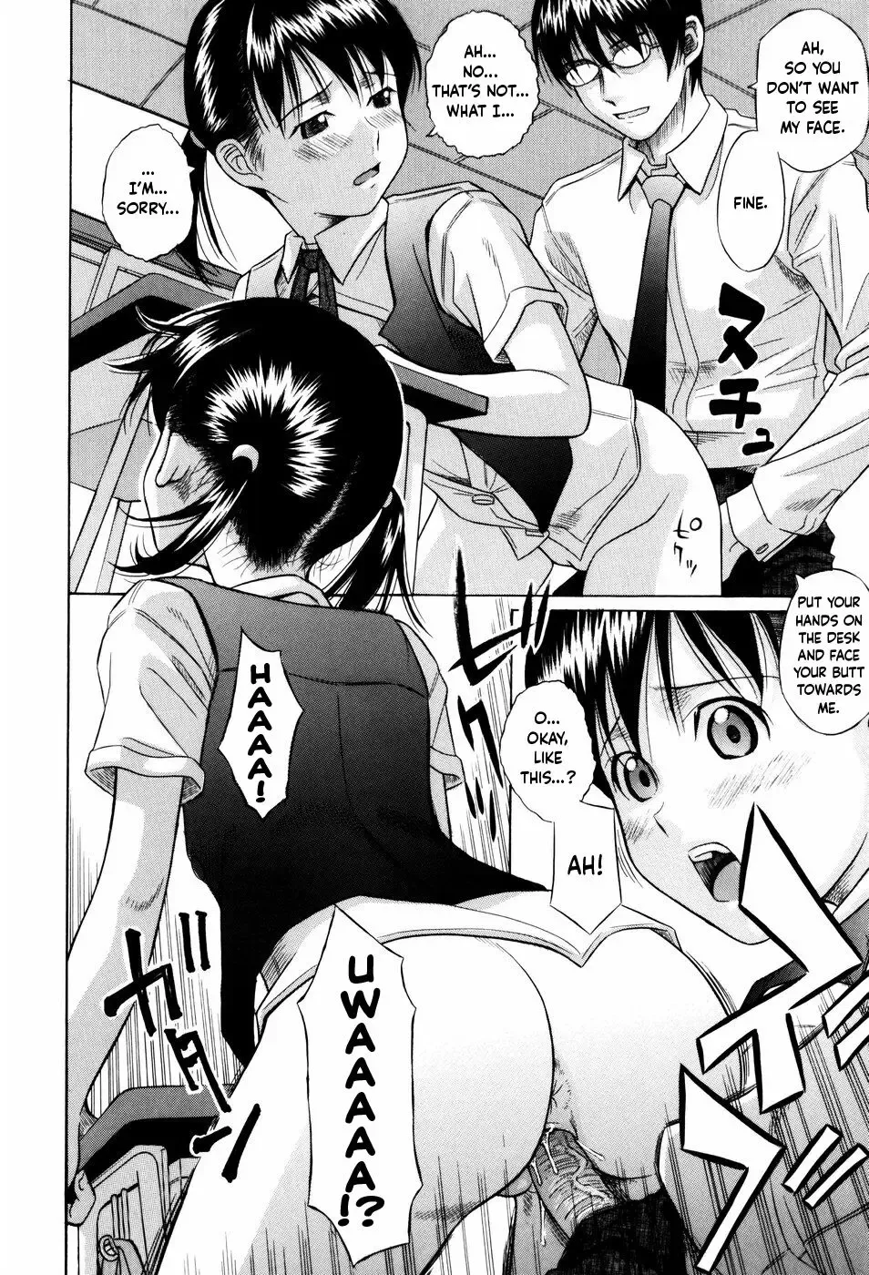 [Hashida Mamoru] The Cherry Blossom Blooms | Sakura Saku Fhentai - Page 10