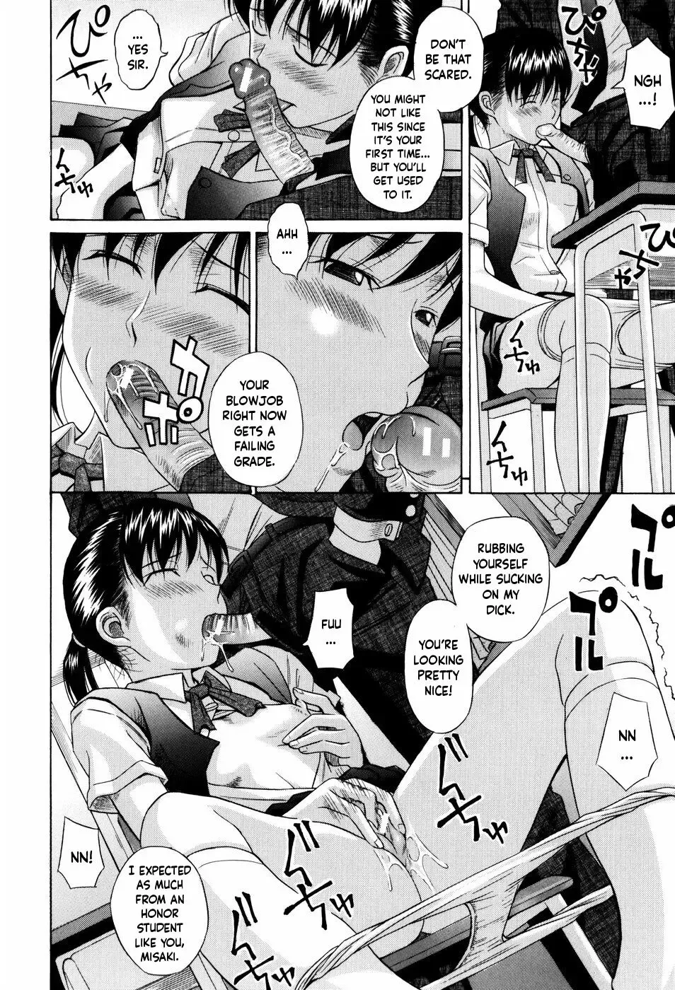 [Hashida Mamoru] The Cherry Blossom Blooms | Sakura Saku Fhentai - Page 8