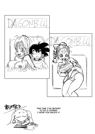 [Yamamoto] Dragon Ball: Episode 1 - Sex in the bath Fhentai - Page 24