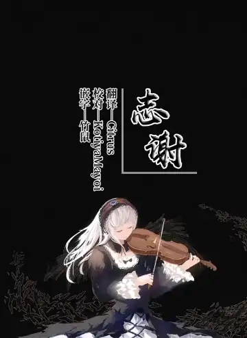 [Akehi Yuki] Bunya to Nisou to Chinpo Fhentai - Page 23