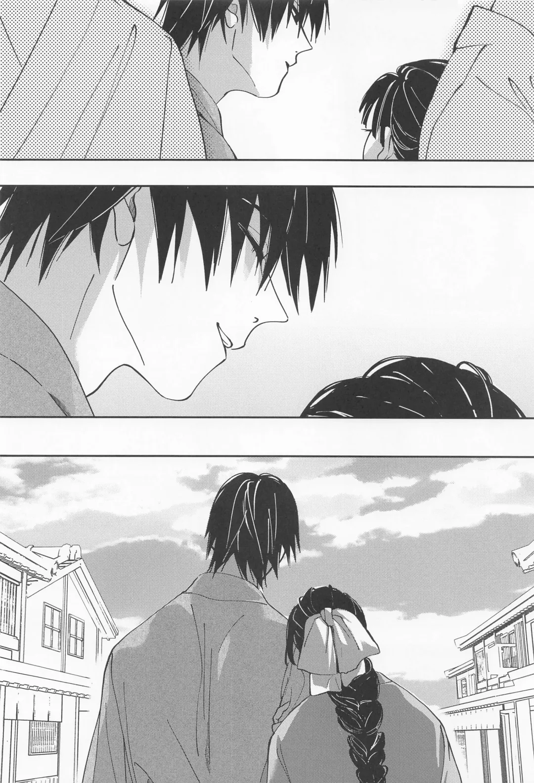 [Zako] Utakata  First volume Fhentai - Page 53