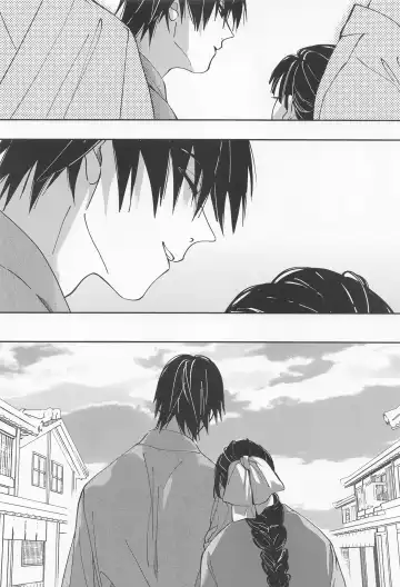 [Zako] Utakata  First volume Fhentai - Page 53