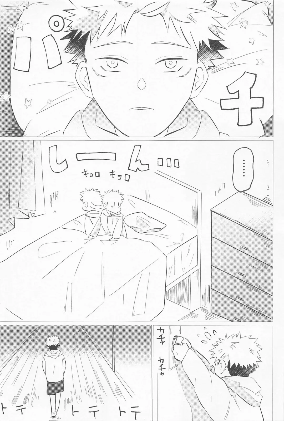 Sekaiichi Kawaii Kimi e - to you the cutest person in the world Fhentai - Page 18