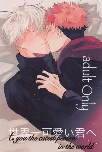 Read Sekaiichi Kawaii Kimi e - to you the cutest person in the world - Fhentai