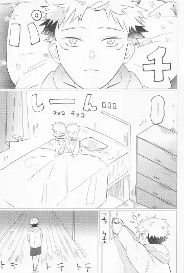 Sekaiichi Kawaii Kimi e - to you the cutest person in the world Fhentai - Page 18