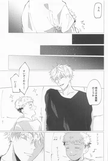 Sekaiichi Kawaii Kimi e - to you the cutest person in the world Fhentai - Page 30