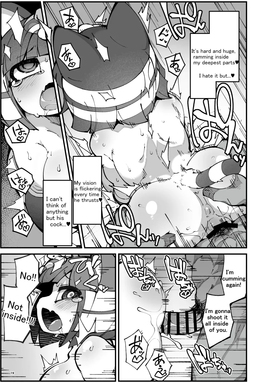 [Fukurou] Soku Hame!! Mesukemo no Mori | Furry Crossing: Greet and F*ck!! Fhentai - Page 18