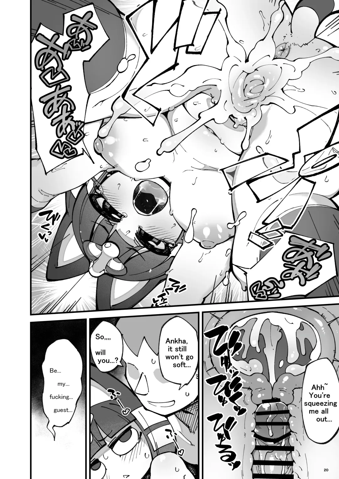 [Fukurou] Soku Hame!! Mesukemo no Mori | Furry Crossing: Greet and F*ck!! Fhentai - Page 19