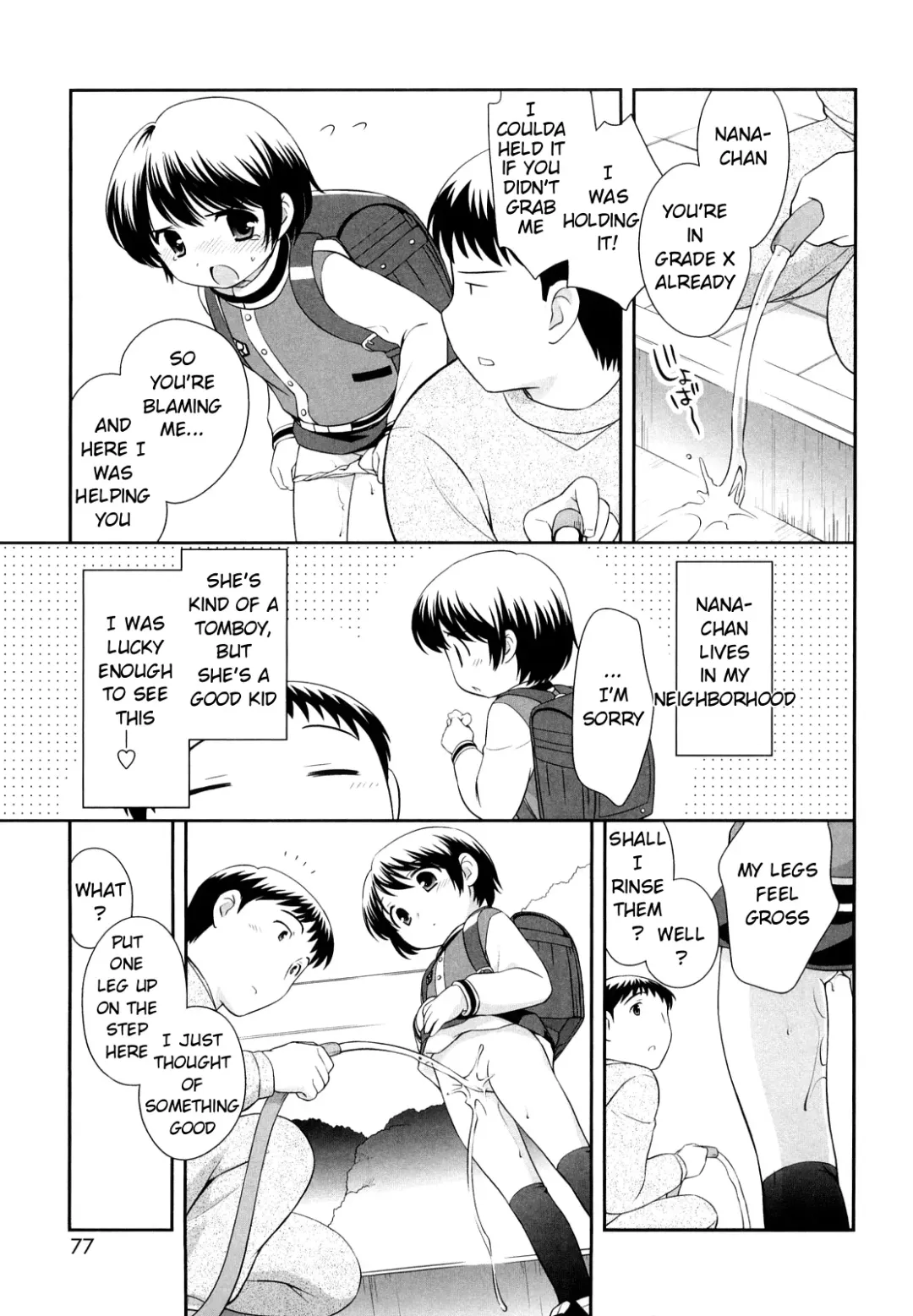 [Ueda Yuu] Oshikko Shitai Fhentai - Page 3