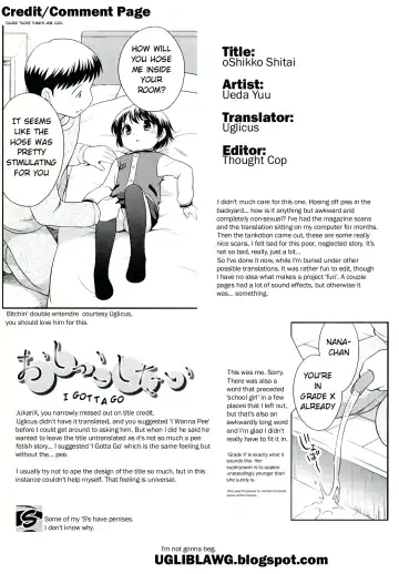 [Ueda Yuu] Oshikko Shitai Fhentai - Page 17