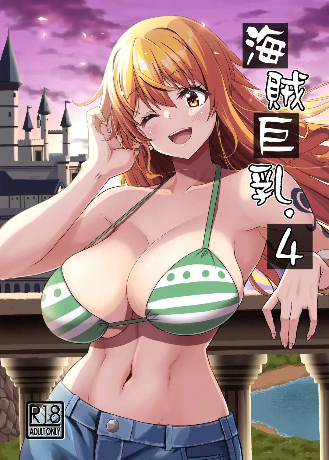 [Kojirou] Kaizoku Kyonyuu 4 Fhentai - Page 1