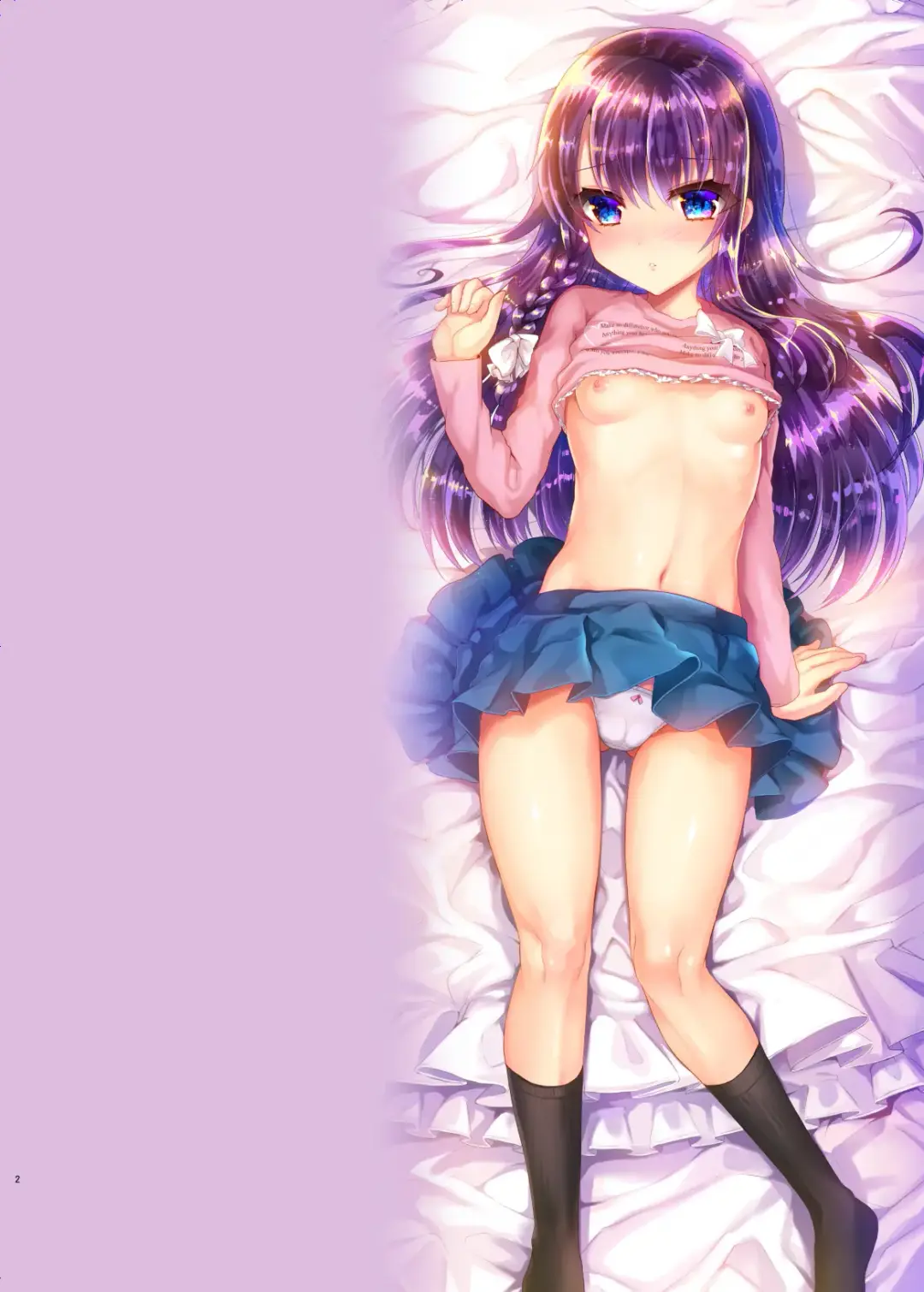 [Shimaji] Ayune-chan to Lolicon ga Otomari Shitara... Soushuuhen Full Color Ban - Глава 1 Fhentai - Page 2