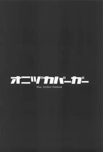 "Yuuka, Shigoto Owari Chotto Ii?" Fhentai - Page 26