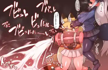 [Shikoripa] Uma Chinpo ga Haeta Gingitsune no Seiyoku Shori o Suru Kitakitune Fhentai - Page 7